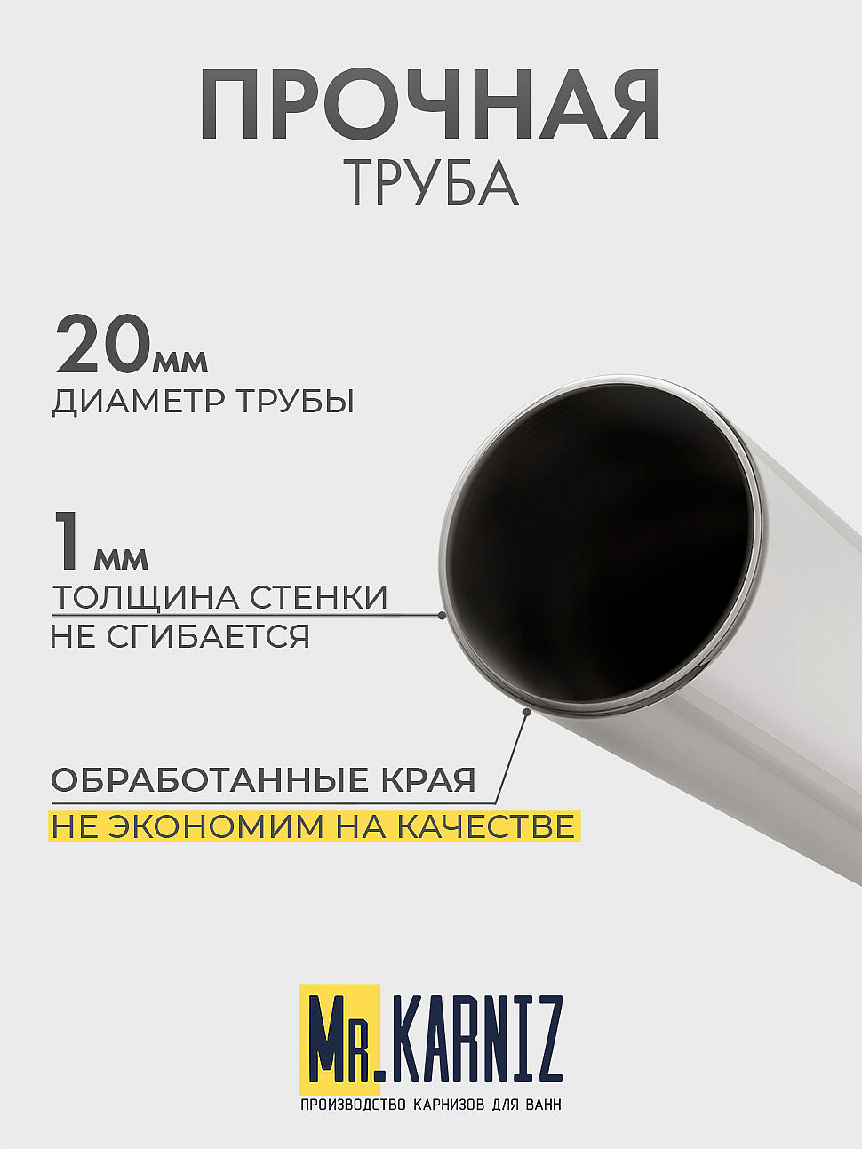 Карниз для душа Угловой Г образный 90х90 Усиленный 20 мм фото 6