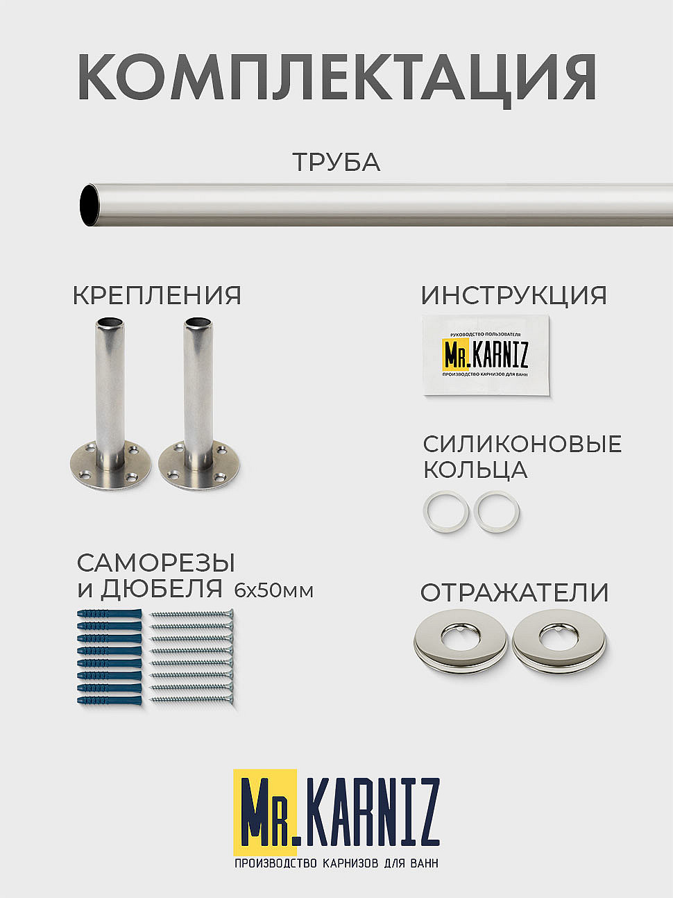 Карниз для душа Угловой Г образный 90х90 Усиленный 20 мм фото 9