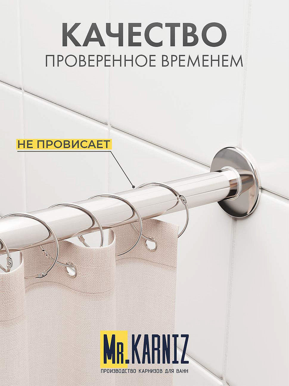 Карниз для душа Угловой Полукруглый 120х80 Усиленный 20 мм фото 7