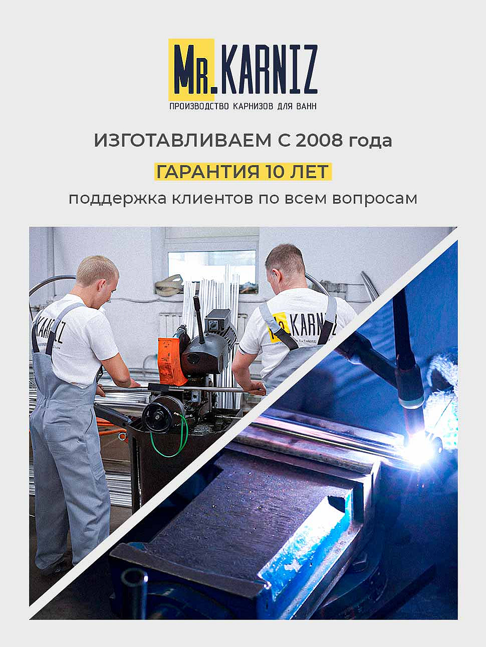 Карниз для душа Угловой Полукруглый 80х80 Усиленный 25 мм фото 12