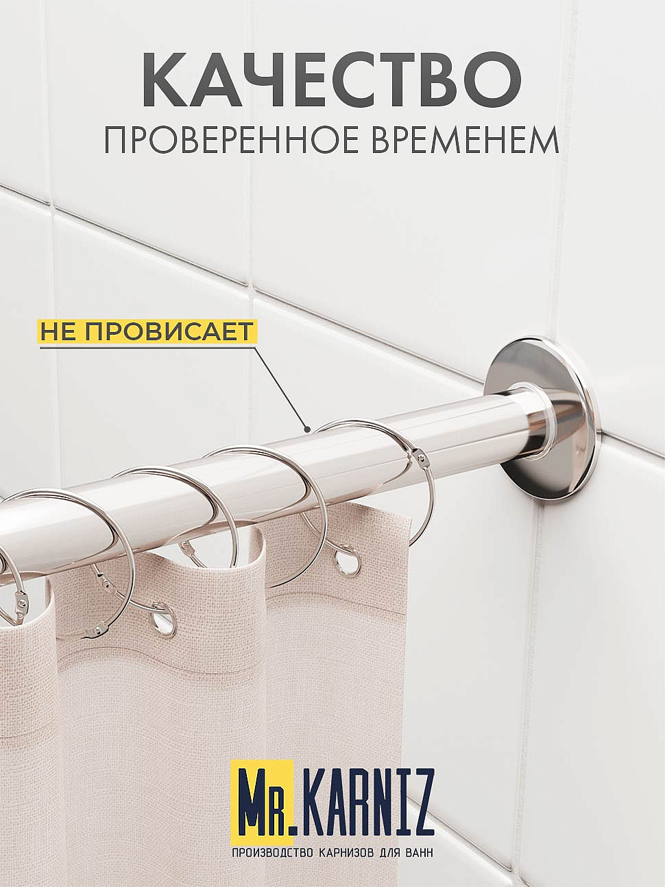Карниз для ванны 1 MarKa Sirakusa Угловой 190х120 Усиленный 25 мм MrKARNIZ фото 5