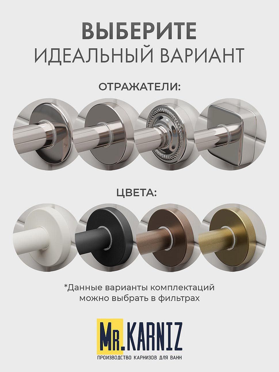 Карниз для ванны 1 MarKa Sirakusa Угловой 190х120 Усиленный 25 мм MrKARNIZ фото 9