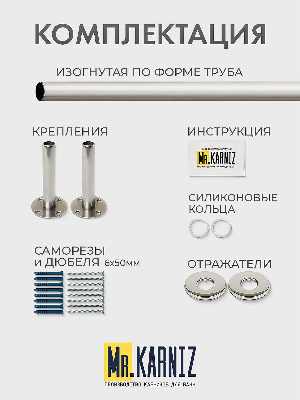 Карниз для ванной Угловой Г образный 120х70 Усиленный 25 мм фото 9