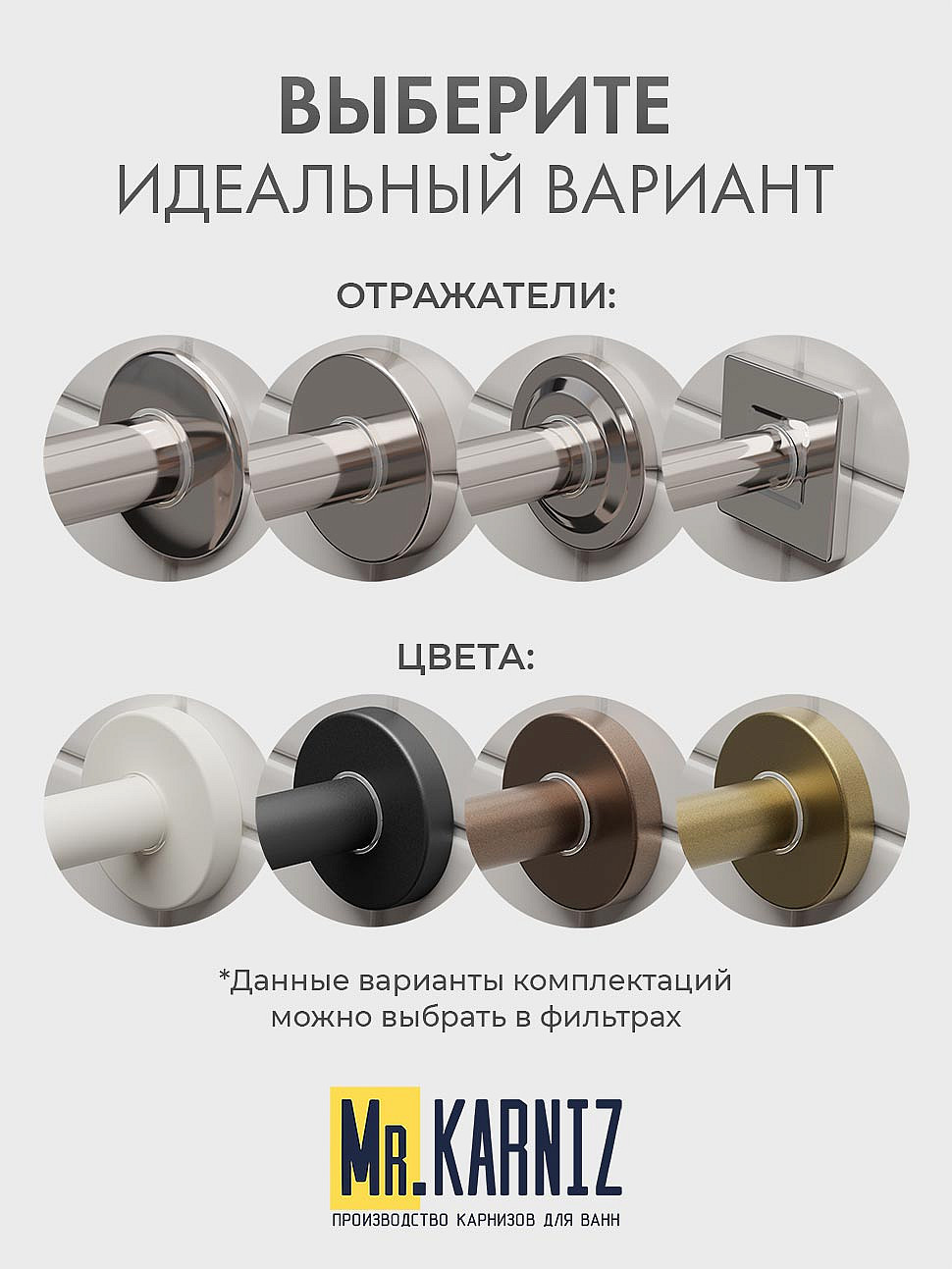 Карниз для ванной Угловой Г образный 120х70 Усиленный 20 мм фото 11