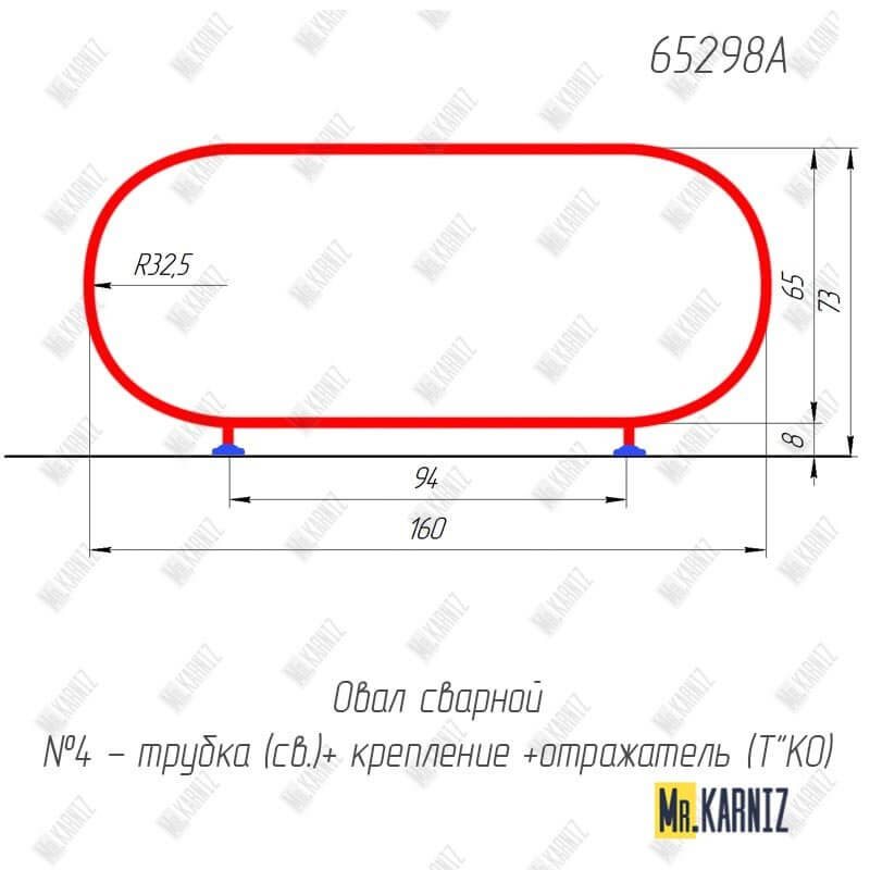 65298A Карниз овальный по чертежу 65298A Карниз овальный по чертежу