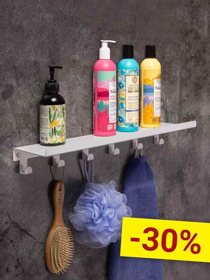 Полка для ванной комнаты с крючками навесная прямая белая 6 крючков 50x12x6