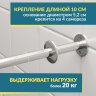 Карниз для ванны Ravak Chrome 160х105 Усиленный 20 мм MrKARNIZ фото 3