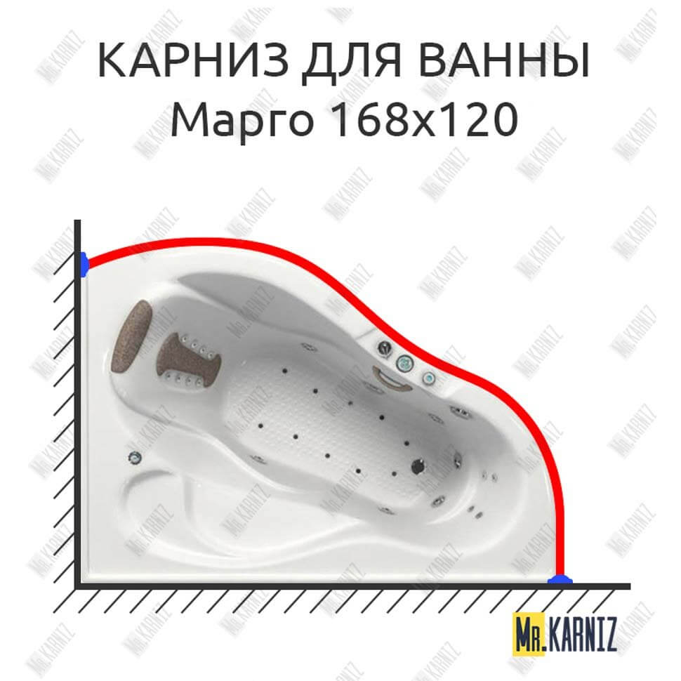 Карниз для ванны Bellrado Марго 168х120 Усиленный 25 мм MrKARNIZ Карниз для ванны Bellrado Марго 168х120 Усиленный 25 мм MrKARNIZ