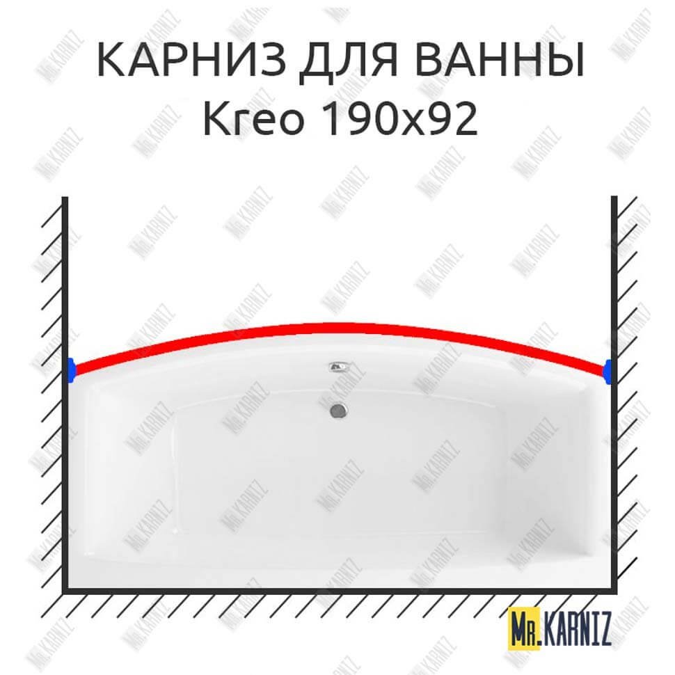 Карниз для ванны Excellent Kreo Передний борт 190х92 Усиленный 20 мм MrKARNIZ Карниз для ванны Excellent Kreo Передний борт 190х92 Усиленный 20 мм MrKARNIZ