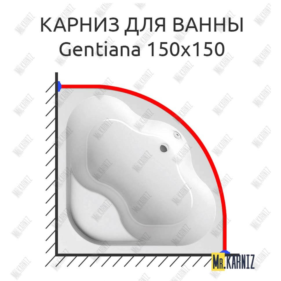 Карниз для ванны Ravak Gentiana 150х150 Усиленный 25 мм MrKARNIZ Карниз для ванны Ravak Gentiana 150х150 Усиленный 25 мм MrKARNIZ