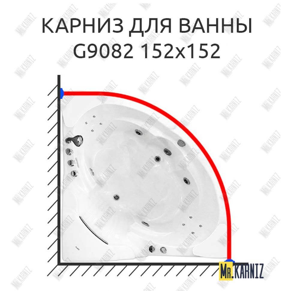 Карниз для ванны Gemy G9082 Усиленный 20 мм MrKARNIZ