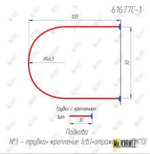 61677C-1 Карниз по чертежу