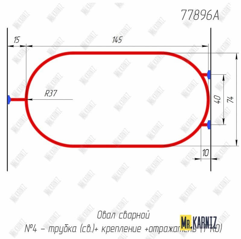 77896A Карниз овальный по чертежу 77896A Карниз овальный по чертежу