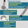 Карниз для ванны П-образный 130х70 Усиленный 25 мм MrKARNIZ фото 6